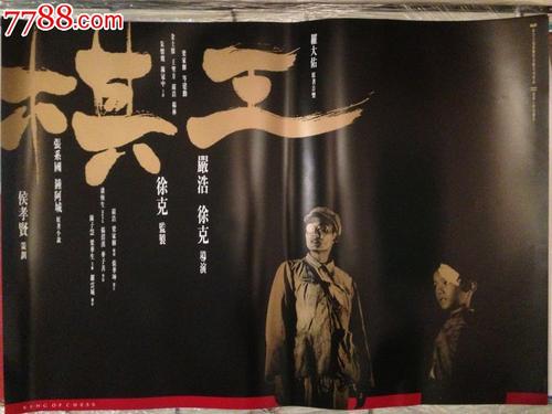 仿制假魁北克水电法案